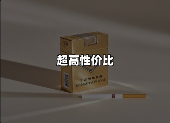 专业优势